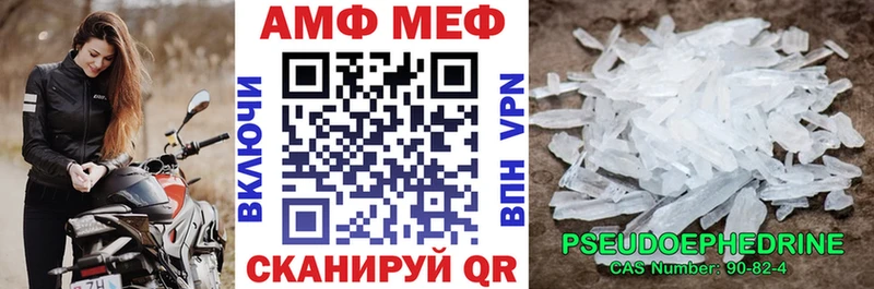 Amphetamine Premium  Купить  Кашин 