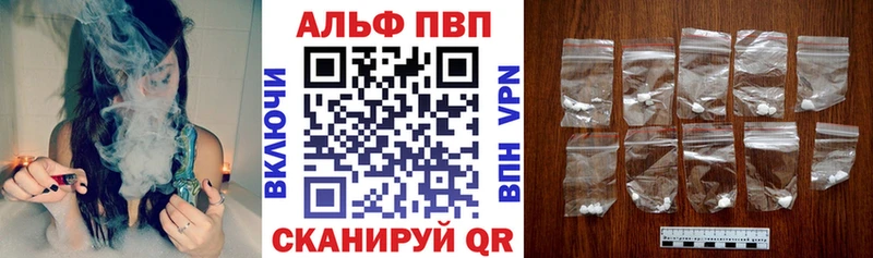 Купить  Кашин  Alfa_PVP Соль 
