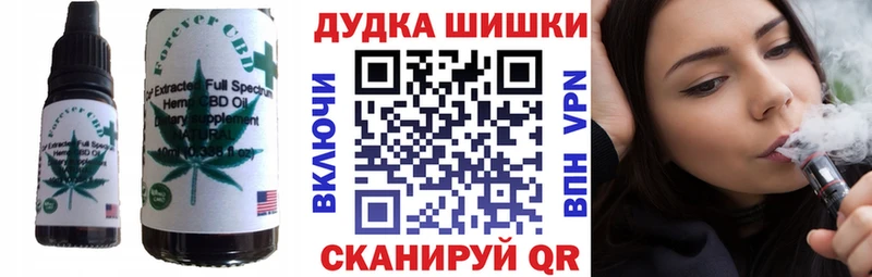 Cannafood марихуана  Купить где  Кашин 