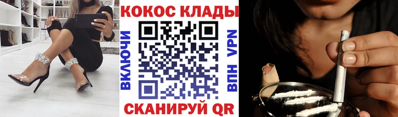 КОКАИН Эквадор  Купить  Кашин 