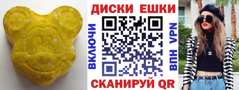Экстази 250 мг  Купить где  Кашин 