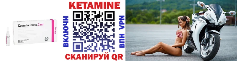 Купить где  Кашин  Кетамин ketamine 