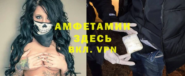 мефедрон VHQ Горнозаводск