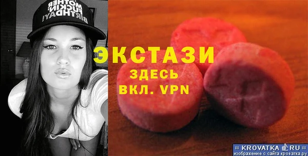 марки lsd Горно-Алтайск