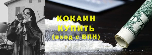 марки lsd Горно-Алтайск