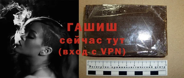 мефедрон VHQ Горнозаводск