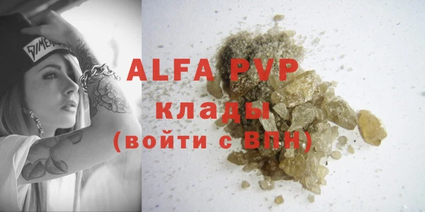 мефедрон VHQ Горнозаводск
