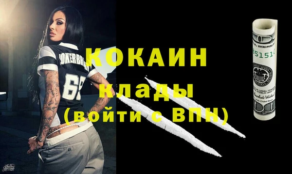 мефедрон VHQ Горнозаводск
