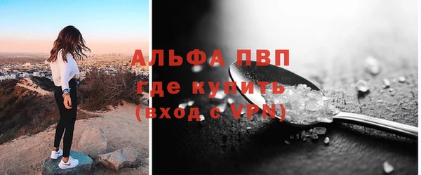 мефедрон VHQ Горнозаводск