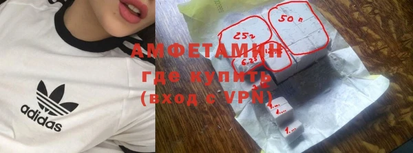 марки lsd Горно-Алтайск