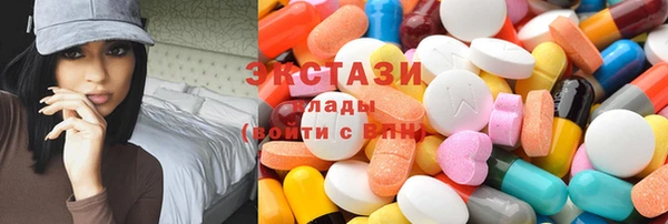 мефедрон VHQ Горнозаводск