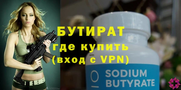 mix Горняк