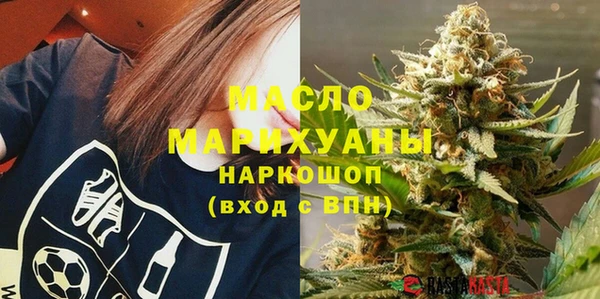 мефедрон VHQ Горнозаводск