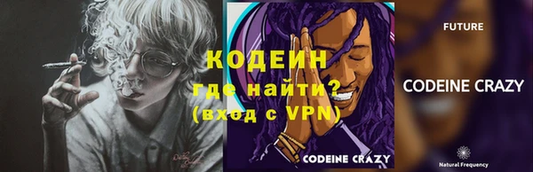 марки lsd Горно-Алтайск