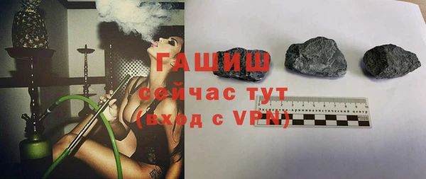 марки lsd Горно-Алтайск