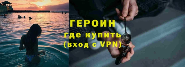 марки lsd Горно-Алтайск