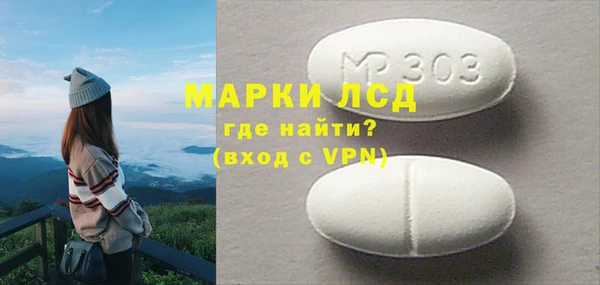 мефедрон VHQ Горнозаводск