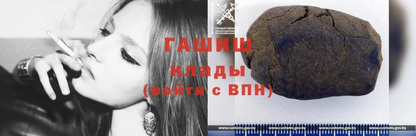 марки lsd Горно-Алтайск