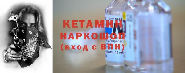 мефедрон VHQ Горнозаводск