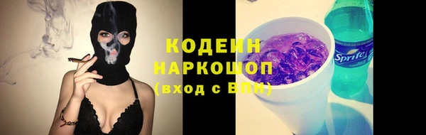марки lsd Горно-Алтайск