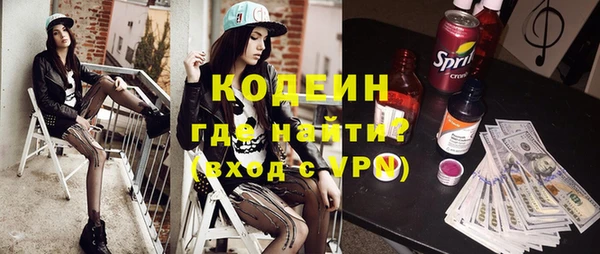 мефедрон VHQ Горнозаводск