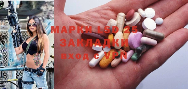 мефедрон VHQ Горнозаводск