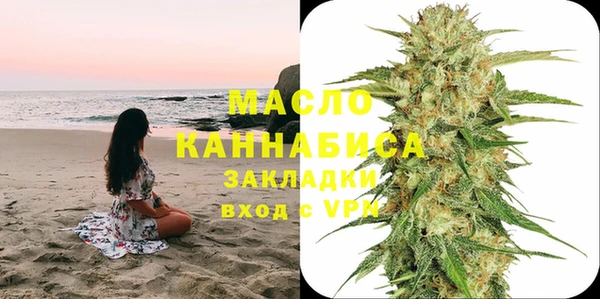 мефедрон VHQ Горнозаводск