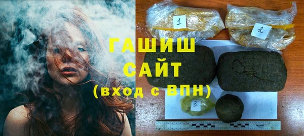 мефедрон VHQ Горнозаводск