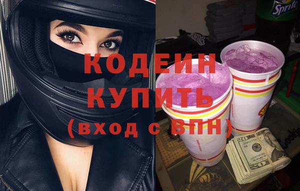мефедрон VHQ Горнозаводск