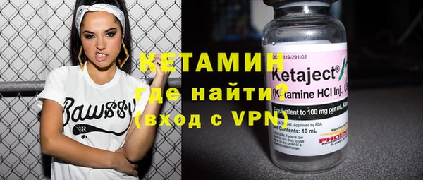 мефедрон VHQ Горнозаводск