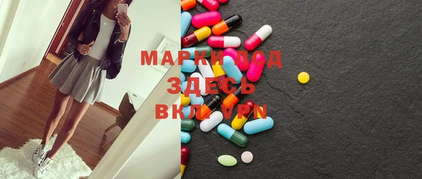 марки lsd Горно-Алтайск