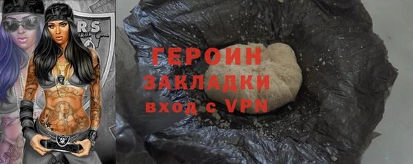 мефедрон VHQ Горнозаводск