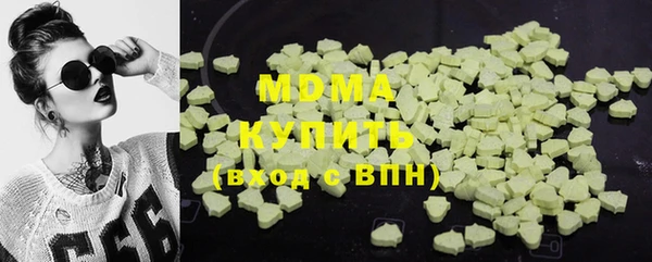 мефедрон VHQ Горнозаводск