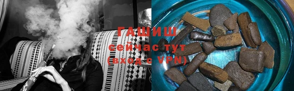 мефедрон VHQ Горнозаводск
