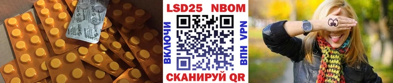 ЛСД экстази кислота  Купить где  Кашин 
