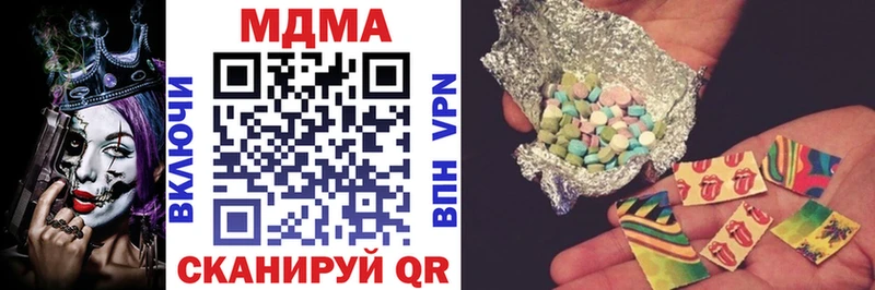 Купить где  Кашин  МДМА crystal 