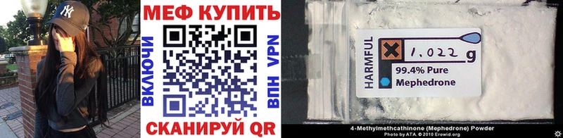 Купить  Кашин  МЕФ 4 MMC 