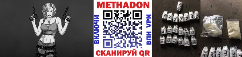 Купить закладки  Кашин  МЕТАДОН мёд 