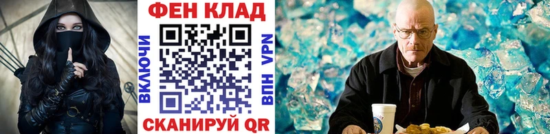 Купить закладки  Кашин  Метамфетамин пудра 